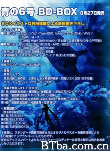 青之六号 Blue Submarine No.6 (1998)  BT磁力 迅雷网盘下载