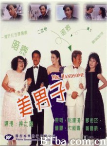 美男子 Mei nan zi (1987) 1080P BT磁力 迅雷网盘下载