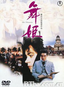 舞姫/The Dancer-720p|1080p高清bt种子下载