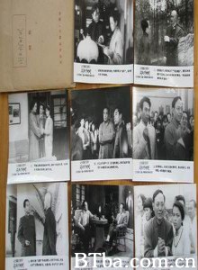 问天何时明 (1970)  BT磁力 迅雷网盘下载