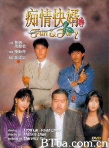 铁汉柔情 (1992)  BT磁力 迅雷网盘下载