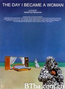 女人三部曲 女人三步曲 The Day I Became a Woman (2000)  BT磁力 迅雷网盘下载