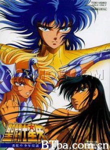 圣斗士星矢真红少年传说 圣斗士星矢 OVA 真红少年传说 (1988)  BT磁力 迅雷网盘下载