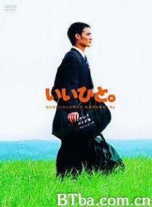 一个好人 (1997)  BT磁力 迅雷网盘下载