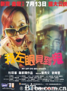 我左眼见到鬼 My Left Eye Sees Ghosts (2002) 1080P BT磁力 迅雷网盘下载