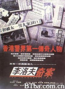 李洛夫奇案/The Incorruptible-720p|1080p高清bt种子下载