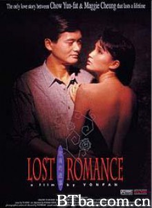 玫瑰的故事 Rose Lost Romance (1986)  BT磁力 迅雷网盘下载