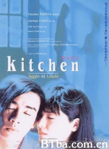 我爱厨房 Kitchen (1997) 720P BT磁力 迅雷网盘下载