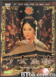 少女慈禧 (1970)  BT磁力 迅雷网盘下载