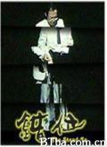 错位 Dislocation (1970)  BT磁力 迅雷网盘下载