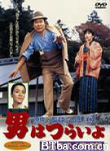 寅次郎的故事32：吹口哨的寅次郎 Tora-san Goes Religious? (1983)  BT磁力 迅雷网盘下载