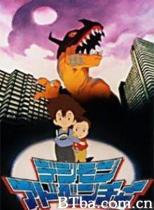 数码宝贝大电影一：滚球兽的诞生 光丘事件 Digimon: The Movie (1999)  BT磁力 迅雷网盘下载
