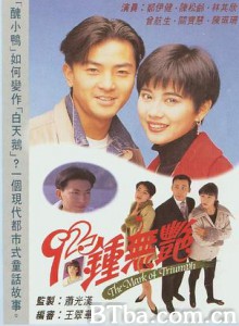92钟无艳 The Mark of Triump (1970)  BT磁力 迅雷网盘下载