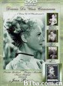 女仆日记 (1946)  BT磁力 迅雷网盘下载