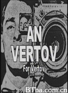 为了维托夫 For Vertov (1970)  BT磁力 迅雷网盘下载