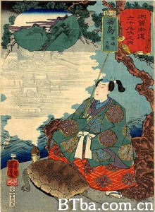 浦岛太郎的后裔 Urashima Taro no koei The Descendants of Taro Urashima (1946)  BT磁力 迅雷网盘下载