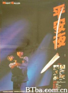 平安夜 Night Caller (1970)  BT磁力 迅雷网盘下载