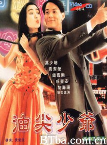 蛤蟆英雄传 Night Life Hero (1970)  BT磁力 迅雷网盘下载