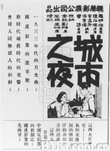 城市之夜 Night in the City (1970)  BT磁力 迅雷网盘下载