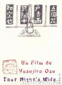 那夜的妻子 その夜の妻 Sono yo no tsuma (1930)  BT磁力 迅雷网盘下载