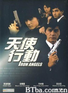 天使行动 Angel Iron Angels (1987) 1080P/720P BT磁力 迅雷网盘下载