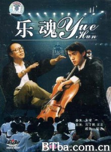 乐魂 (1970)  BT磁力 迅雷网盘下载