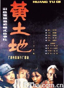黄土地 Yellow Earth (1985)  BT磁力 迅雷网盘下载