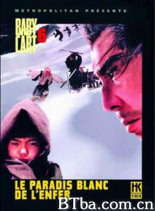 带子雄狼地狱之行！大五郎！ Kozure Ôkami: Jigoku e ikuzo! Daigoro Baby Cart 6 (1970)  BT磁力 迅雷网盘下载