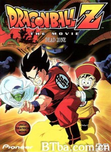 龙珠Z剧场版1：把我的悟饭还来 龙珠Z：死亡地带 龙珠Z：热血热斗 (1989)  BT磁力 迅雷网盘下载