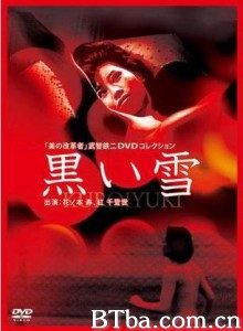 黑雪 Black.Snow (1970)  BT磁力 迅雷网盘下载