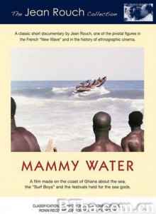 水妈咪 La Pêche et le culte de la mer (1970)  BT磁力 迅雷网盘下载