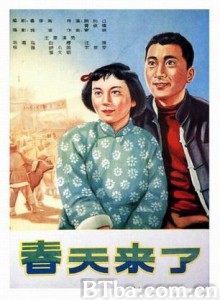 春天来了 (1955)  BT磁力 迅雷网盘下载