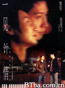 一见钟情 Sausalito (2000) 1080P/720P BT磁力 迅雷网盘下载