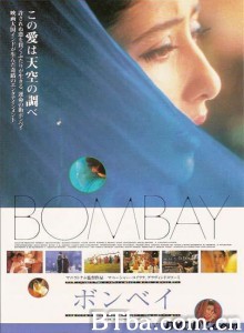 孟买之恋 BOMBAY (1995)  BT磁力 迅雷网盘下载