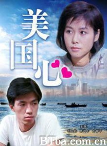 美国心 Just Like Weather (1986)  BT磁力 迅雷网盘下载