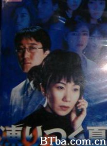 冻夏 (1970)  BT磁力 迅雷网盘下载