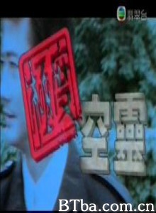 极度空灵 (1970)  BT磁力 迅雷网盘下载