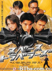 太空游侠 极盗狂热份子 (2000)  BT磁力 迅雷网盘下载