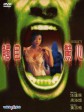 触目惊心/Insanity