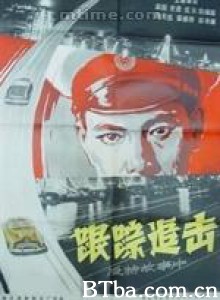 跟踪追击 On the Trail (1970)  BT磁力 迅雷网盘下载