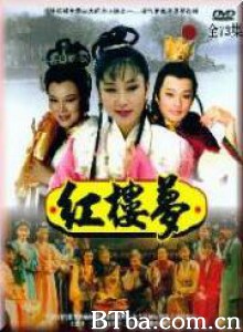 红楼梦 (1996年華視版) (1970)  BT磁力 迅雷网盘下载