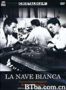 白船 (1942)  BT磁力 迅雷网盘下载
