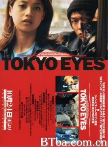 东京之眼 (1998)  BT磁力 迅雷网盘下载