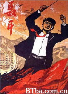 聂耳 Nie Er (1970)  BT磁力 迅雷网盘下载