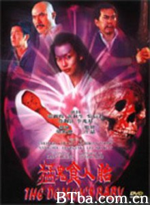 猛鬼食人胎/Maang gwai jeung yan toi-720p|1080p高清bt种子下载