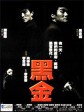 黑金/情义之西西里岛/The Island of Greed