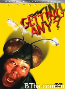 性爱狂想曲 大家一起来 Getting Any? (1995)  BT磁力 迅雷网盘下载
