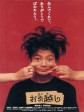 搬家/Moving