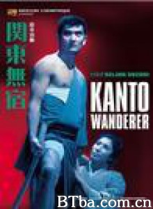 关东浪子 Kanto mushuku (1963)  BT磁力 迅雷网盘下载