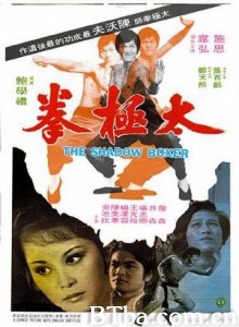 太极拳 The Shadow Boxer (1974) 720P BT磁力 迅雷网盘下载